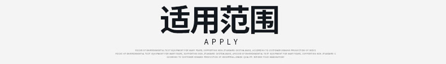 恒溫恒濕試驗(yàn)箱